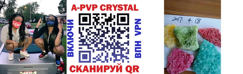 Alpha-PVP СК КРИС  Уварово 