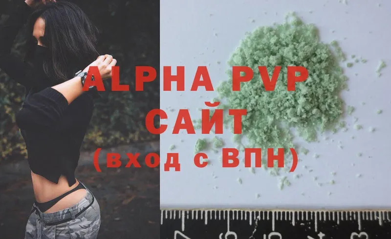 Alpha PVP СК  Уварово 