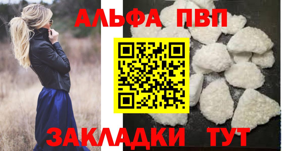 Конопля  Уварово  Гашиш  Мефедрон   Кокаин 