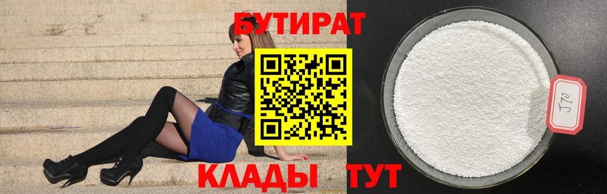 NBOMe  Мяу-Мяу  MDMA  Каннабис  Мед  Вход с VPN  АМФ  Мяу-Мяу  Альфа-ПВП  Cocaine  Уварово  Hash Oil  Гашик  XTC  Купить наркотик 