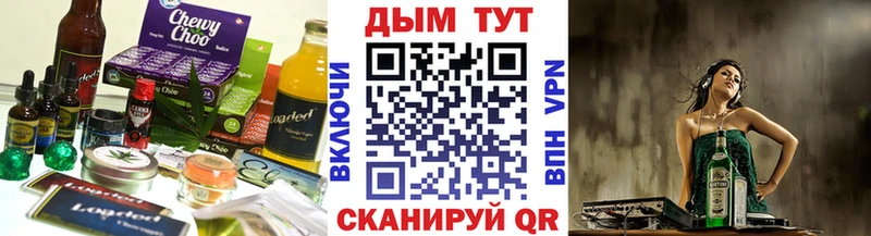 наркошоп  KRAKEN онион  Canna-Cookies марихуана  Уварово 