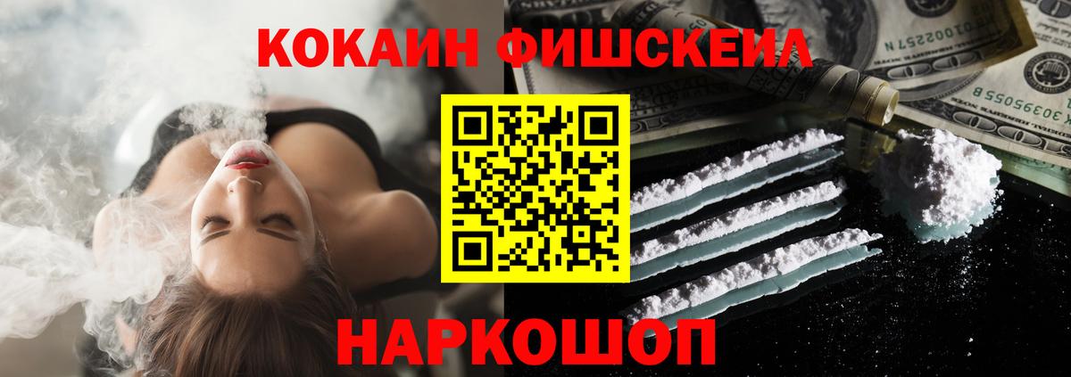 Cocaine Эквадор Уварово