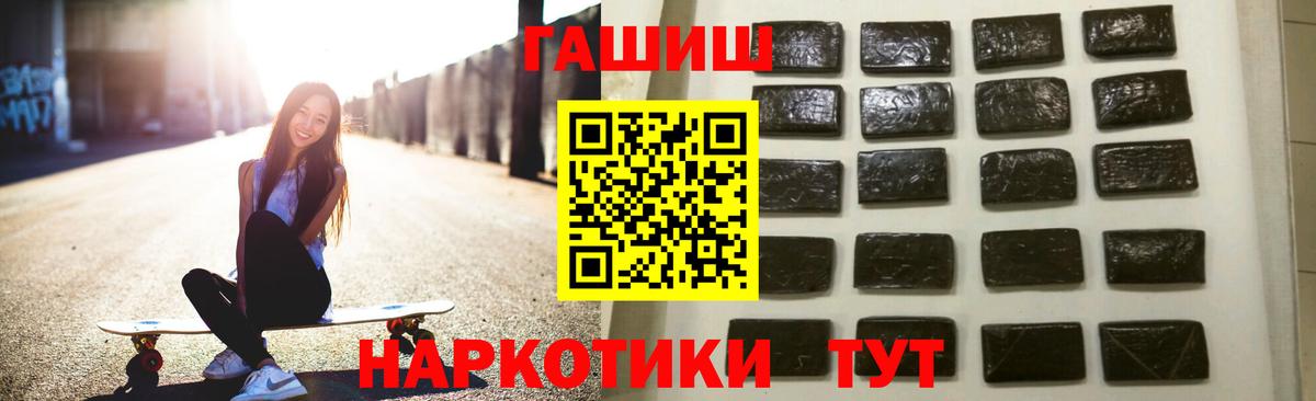 Гашиш хэш  Уварово  ГАШИШ hashish 