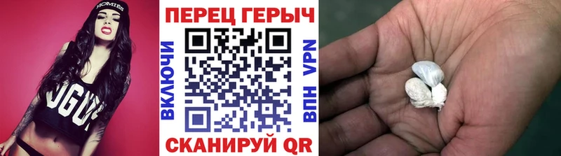 ГЕРОИН Heroin  сколько стоит  Уварово 