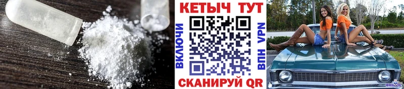 Кетамин ketamine  Уварово 