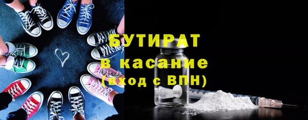 mdma Новозыбков