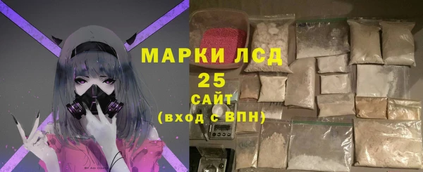 ALPHA-PVP Нязепетровск