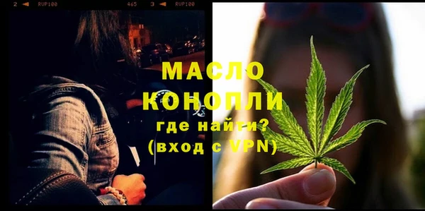 меф Новодвинск