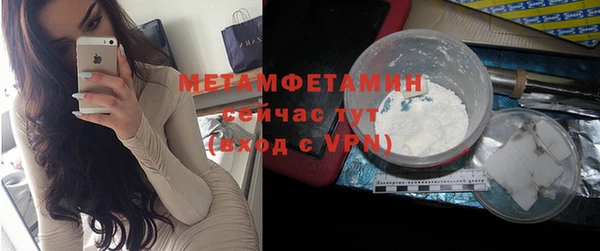 марихуана Новокубанск