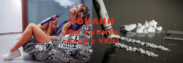 mdma Новозыбков