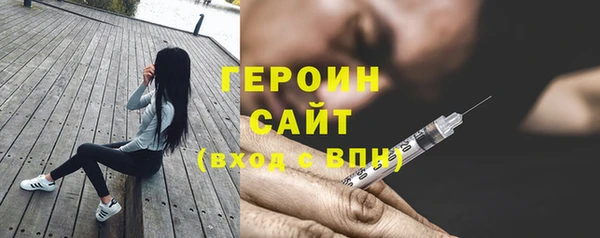 меф Новодвинск