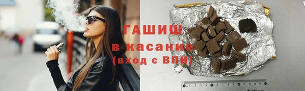 mdma Новозыбков