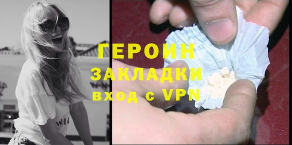 mdma Новозыбков