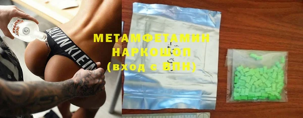 mdma Новозыбков