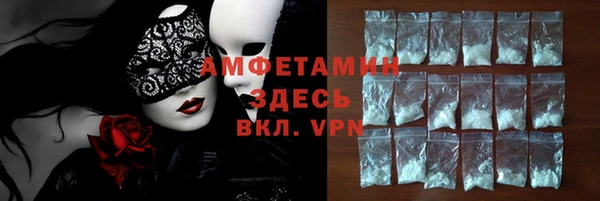 mdma Новозыбков