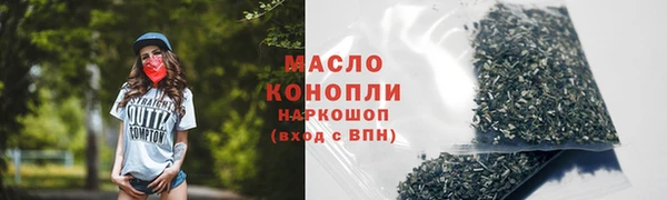 марихуана Новокубанск