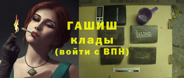 mdma Новозыбков