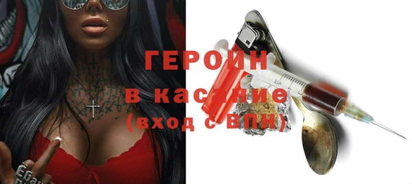 ALPHA-PVP Нязепетровск