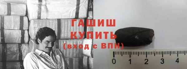 марихуана Новокубанск