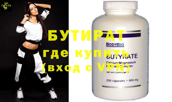 меф Новодвинск