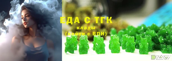 mdma Новозыбков
