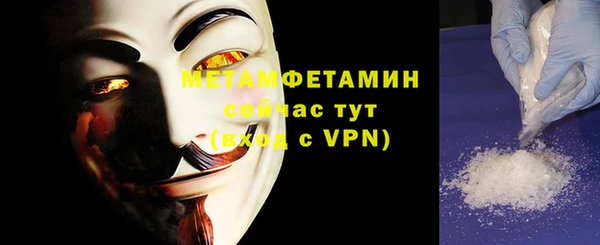 марихуана Новокубанск