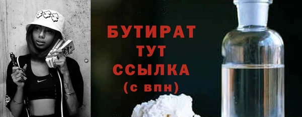 меф Новодвинск