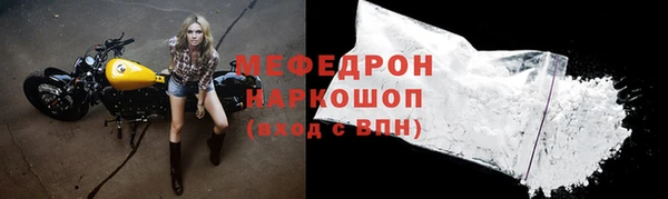 mdma Новозыбков