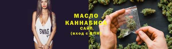 mdma Новозыбков