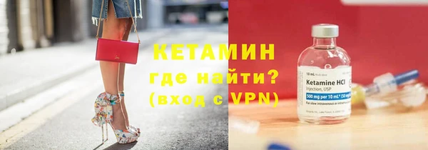 меф Новодвинск