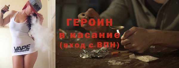 марихуана Новокубанск