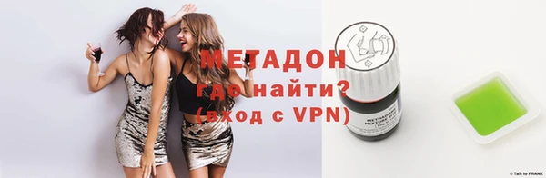 марихуана Новокубанск