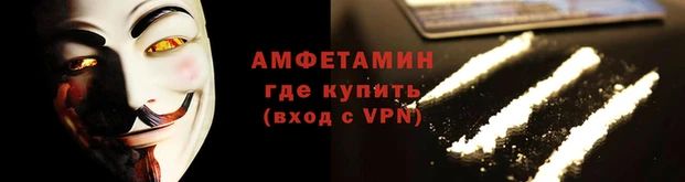 меф Новодвинск