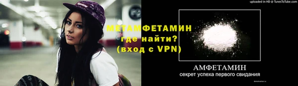 меф VHQ Верхний Тагил