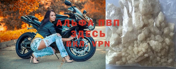 меф Новодвинск