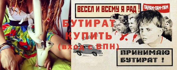 тгк Няндома