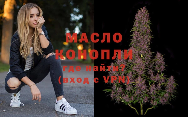 марихуана Новокубанск