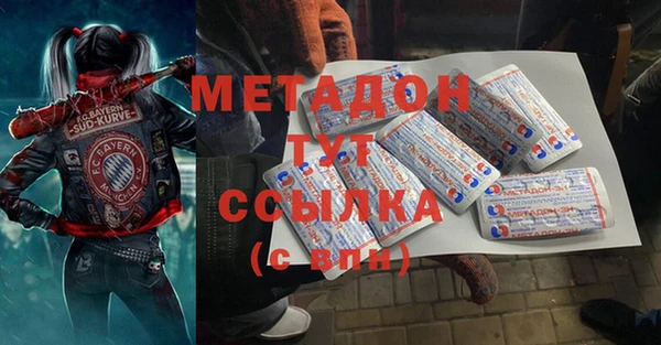 меф Новодвинск