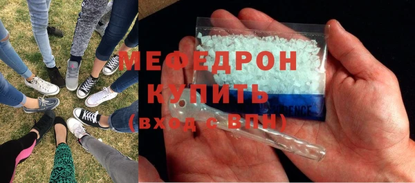 марихуана Новокубанск