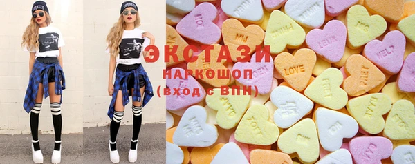 марихуана Новокубанск