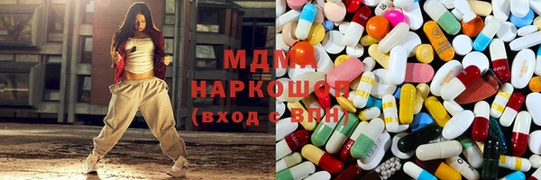 mdma Новозыбков