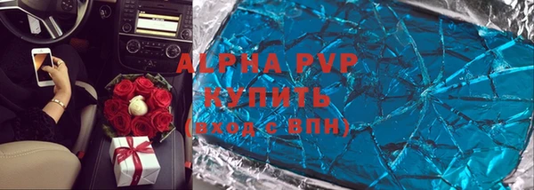 меф Новодвинск