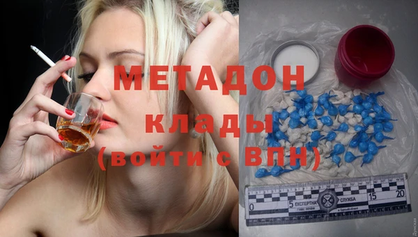 марихуана Новокубанск