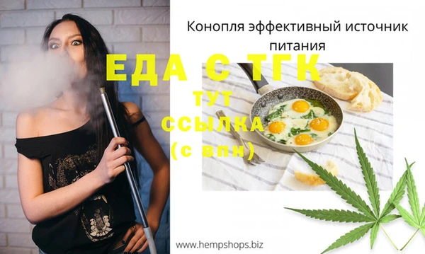 марихуана Новокубанск