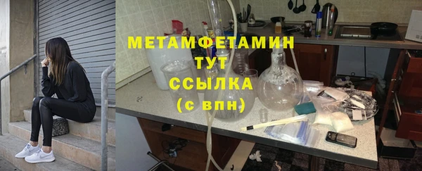 меф Новодвинск