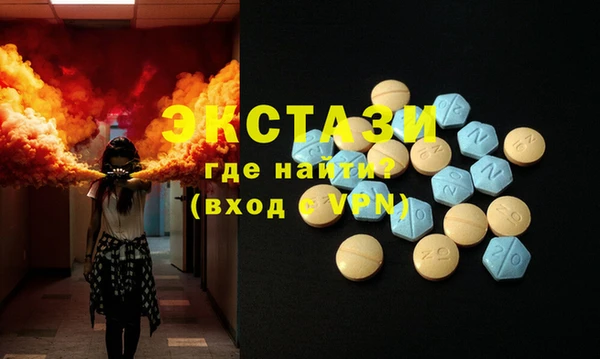 тгк Няндома