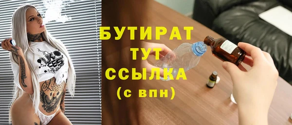 ALPHA-PVP Нязепетровск