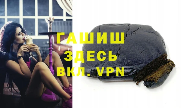 ALPHA-PVP Нязепетровск