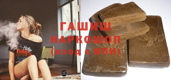 меф Новодвинск