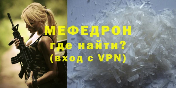 хмурый Нягань